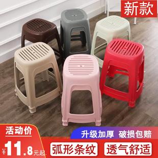 加厚塑料凳子熟胶条纹透气椅子成人家用客厅餐桌椅子板凳高凳防滑