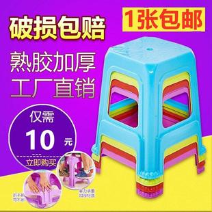 经济方凳圆凳板凳高凳餐桌椅子 塑料凳子家用加厚成人凳子客厅时尚