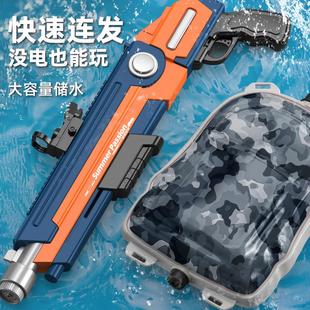 备小 儿童背包水枪玩具喷水呲水枪高压强力手自一体大容量泼水节装