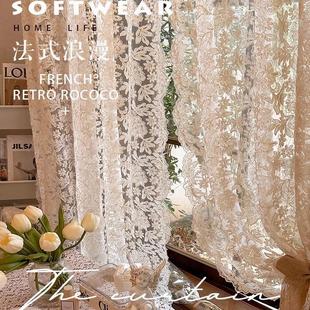 复古宫廷风蕾丝刺绣奶油纱帘透光网购窗帘免打孔隔断半帘门帘 法式