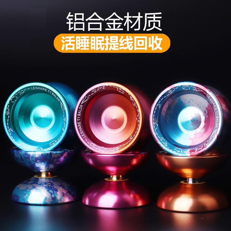 专业悠悠球比赛专用高级溜溜球成人金属儿童新手入门活睡眠yoyo球