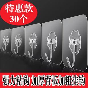 免打孔透明挂钩多功能家用墙上无痕粘钩厨房卫生间门后强力挂钩