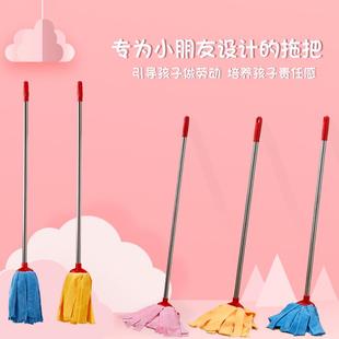 地拖墩布家用一拖净轻便幼儿园小孩学生小拖把 儿童拖把小号老式