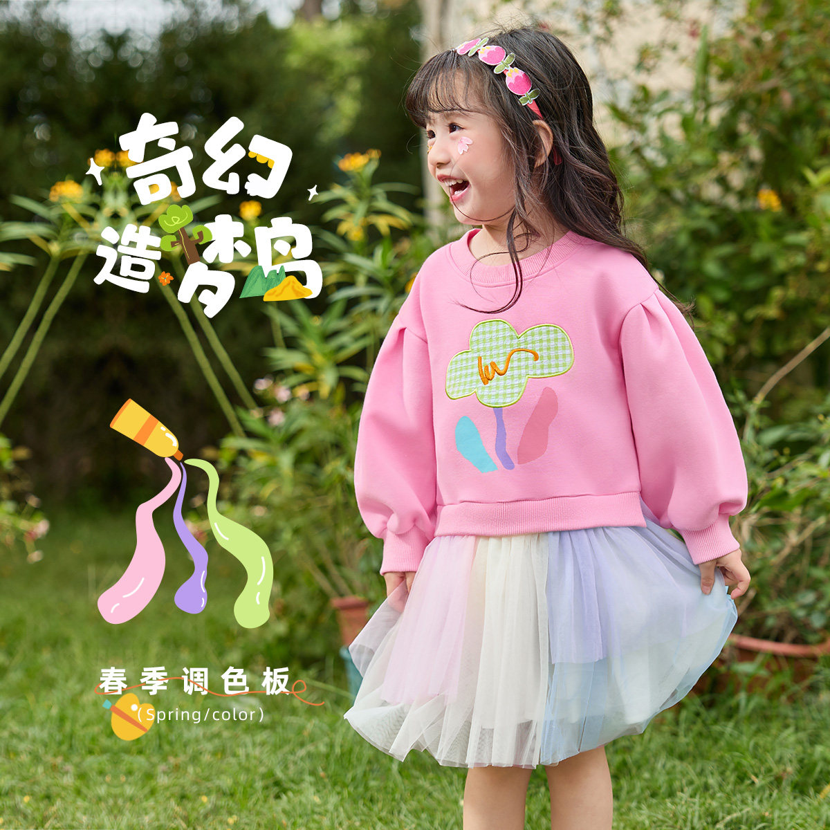 女童连衣裙春季宝宝网纱公主裙婴儿裙子春装小童童装儿童衣服春款