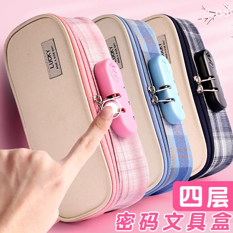 2025新款小学生笔袋初中女生带密码锁笔袋女孩男童大容量女铅笔袋