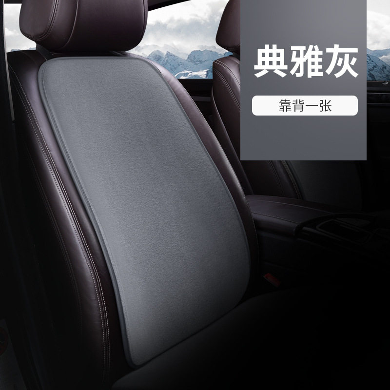 车载毛绒车垫加绒半包冬季女士车内座椅垫四季通用高级感毛绒垫,汽车用品/电子/清洗/改装,通用座套/座垫,淘宝优惠券,粉丝福利购,淘宝优惠卷