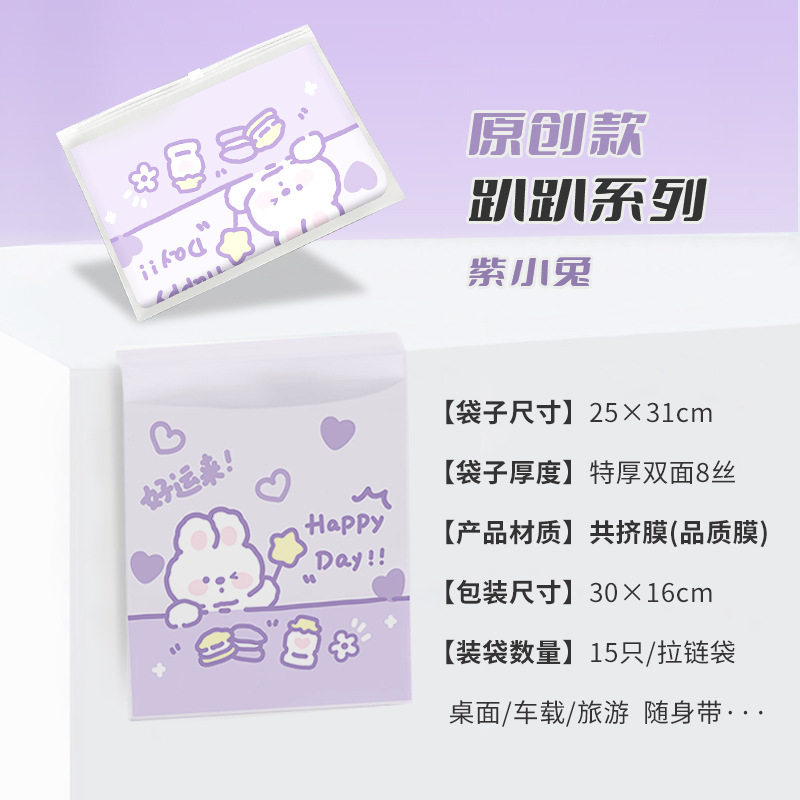 汽车清洁袋粘贴式双用加厚桌面垃圾桶车载便捷自立式塑料袋高颜值