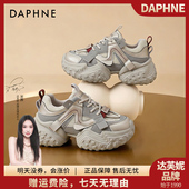 2025春夏网红新款 时尚 运动休闲鞋 达芙妮厚底老爹鞋 增高小个子女鞋