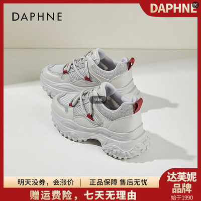 达芙妮厚底老爹鞋女款2025