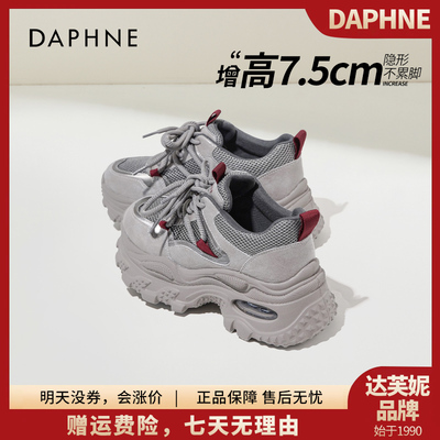 达芙妮老爹鞋女夏增高轻便软底超轻厚底显脚小2025新款今年流行