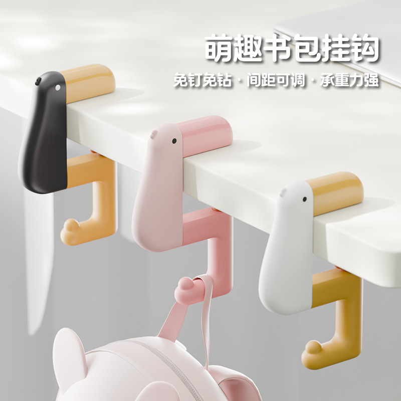 书包挂钩免打孔可移动学生书桌挂