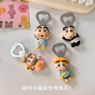 饰饮料起瓶器家用起子可爱开盖神器创意磁贴可拆卸 开瓶器冰箱贴装