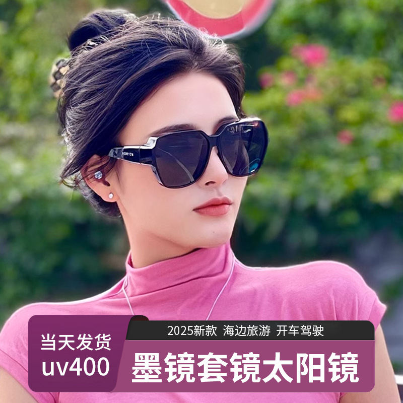 墨镜套镜外配太阳镜偏光女士可套近视眼镜防晒开车专用夹片大框