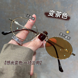 变色复古金丝边近视眼镜可配度数一镜三用墨镜素颜显白近视镜