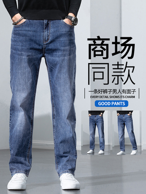 意大利高端蓝色牛仔裤男士2025新款秋冬商务休闲宽松直筒牛仔裤子