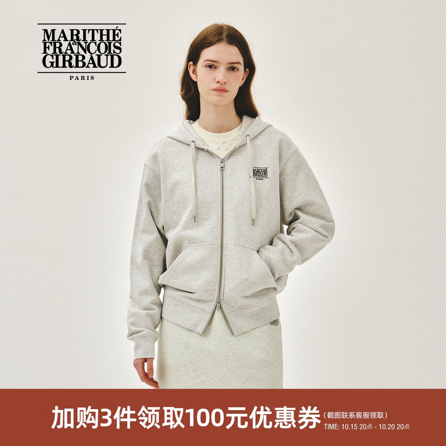 MARITHE经典LOGO拉链连帽卫衣 潮流男女同款情侣刺绣外套2026年春