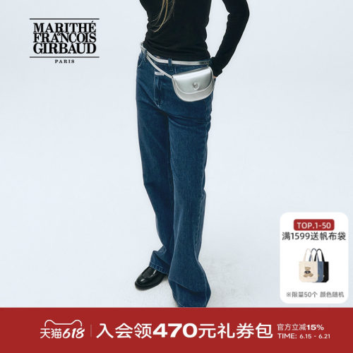 MARITHE微喇牛仔长裤修身显瘦