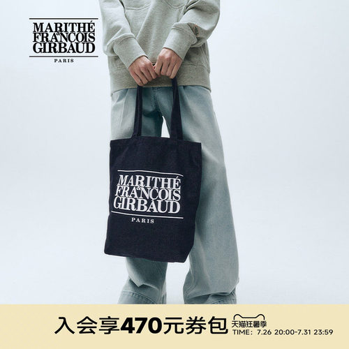 MARITHE经典LOGO牛仔帆布袋
