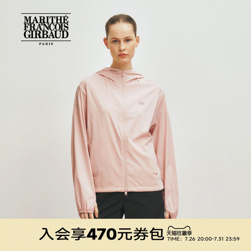 MARITHÉSPORT连帽夹克