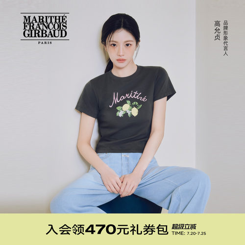 MARITHE女士柠檬印花短T恤