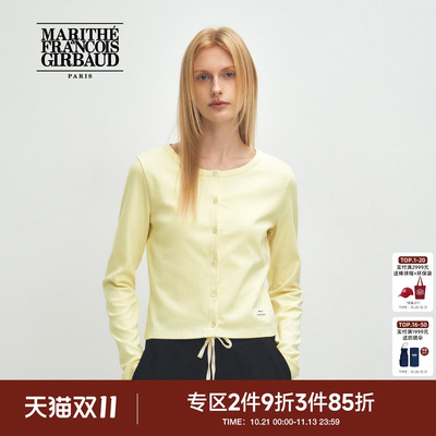MARITHEBASIC女士棉质开衫