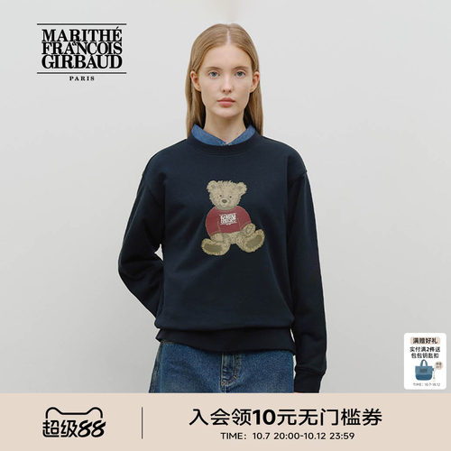 MARITHE男女同款涂鸦熊卫衣