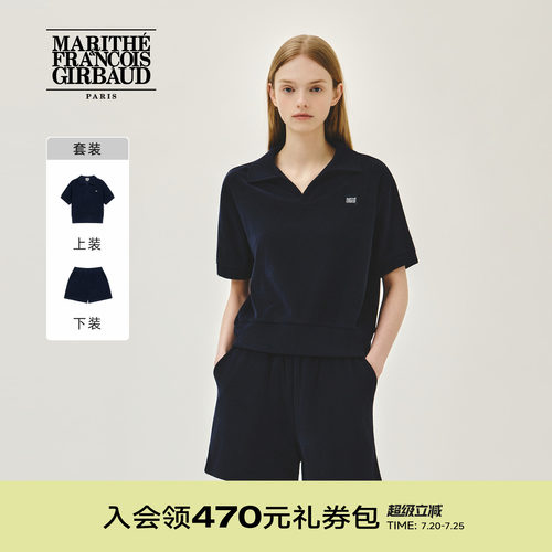 MARITHE女士毛圈短袖T恤短裤套装