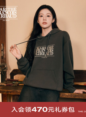 【高允真同款】MARITHE经典LOGO刺绣连帽卫衣 男女同款加绒上衣