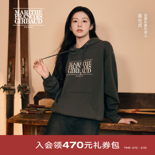 【高允真同款】MARITHE经典LOGO刺绣连帽卫衣 男女同款加绒上衣