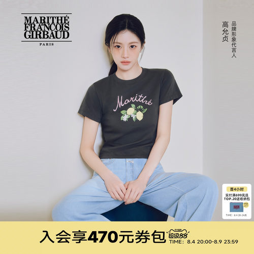 MARITHE女士柠檬印花短T恤