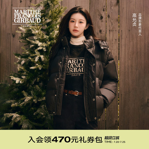 MARITHE可拆袖连帽羽绒服