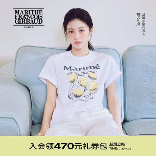 【高允真同款】MFG柠檬图案T恤
