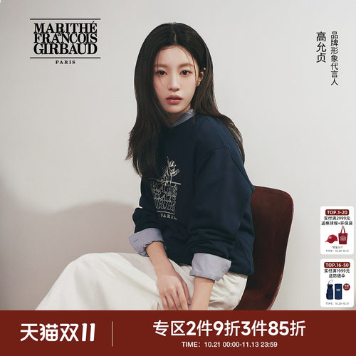 MARITHE柠檬经典LOGO卫衣