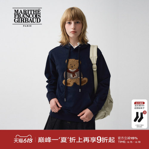 MARITHE毛巾绣涂鸦熊连帽卫衣