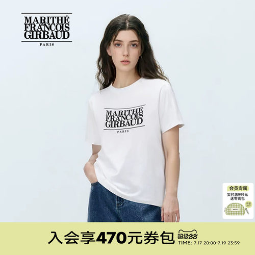 MARITHE短袖T恤夏新款
