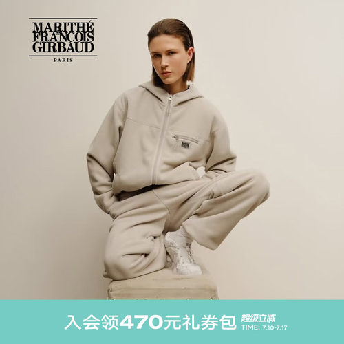 MARITHÉSPORT抓绒连帽夹克