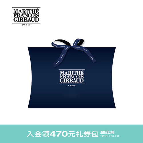 MARITHE礼品盒2025年秋新品