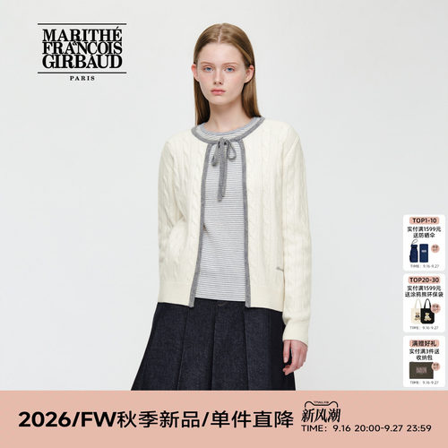 MARITHE女士羊毛混纺针织开衫