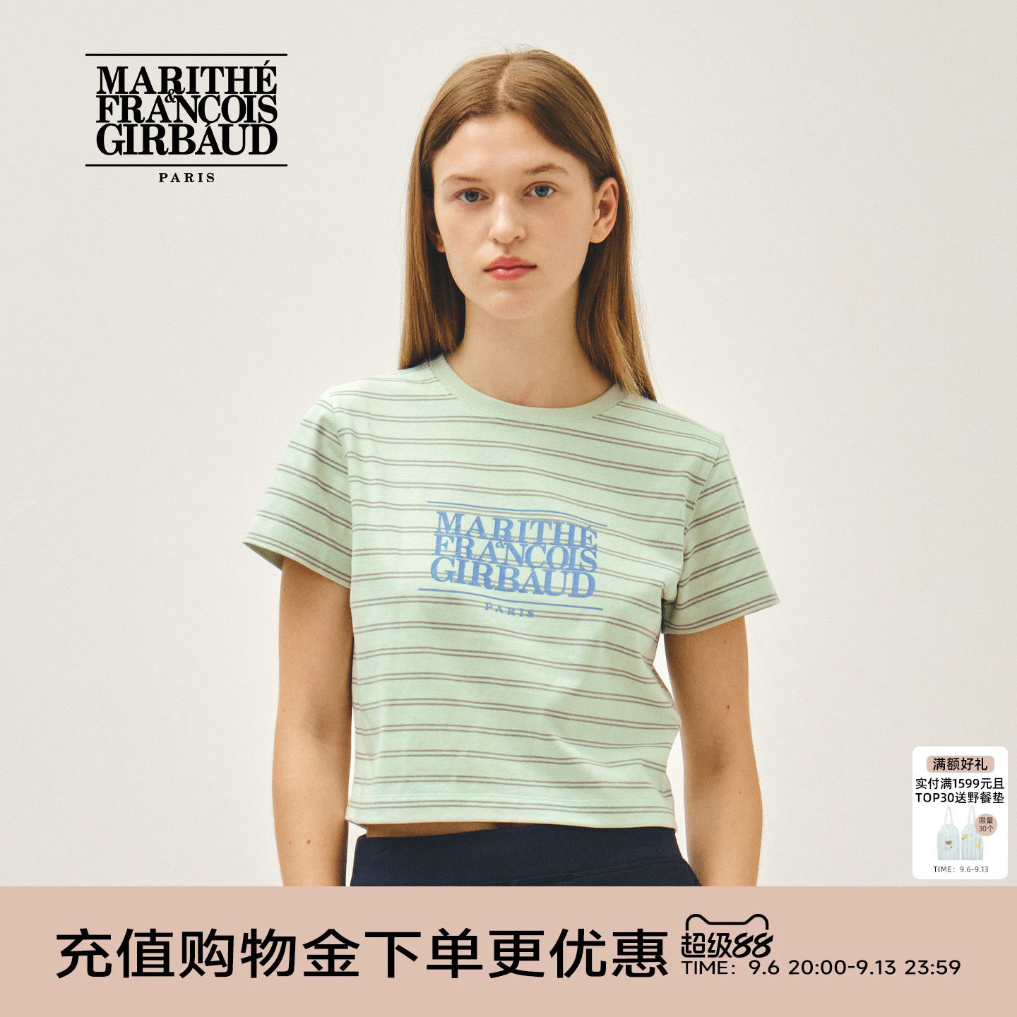 MARITHE女士经典LOGO短T恤图片
