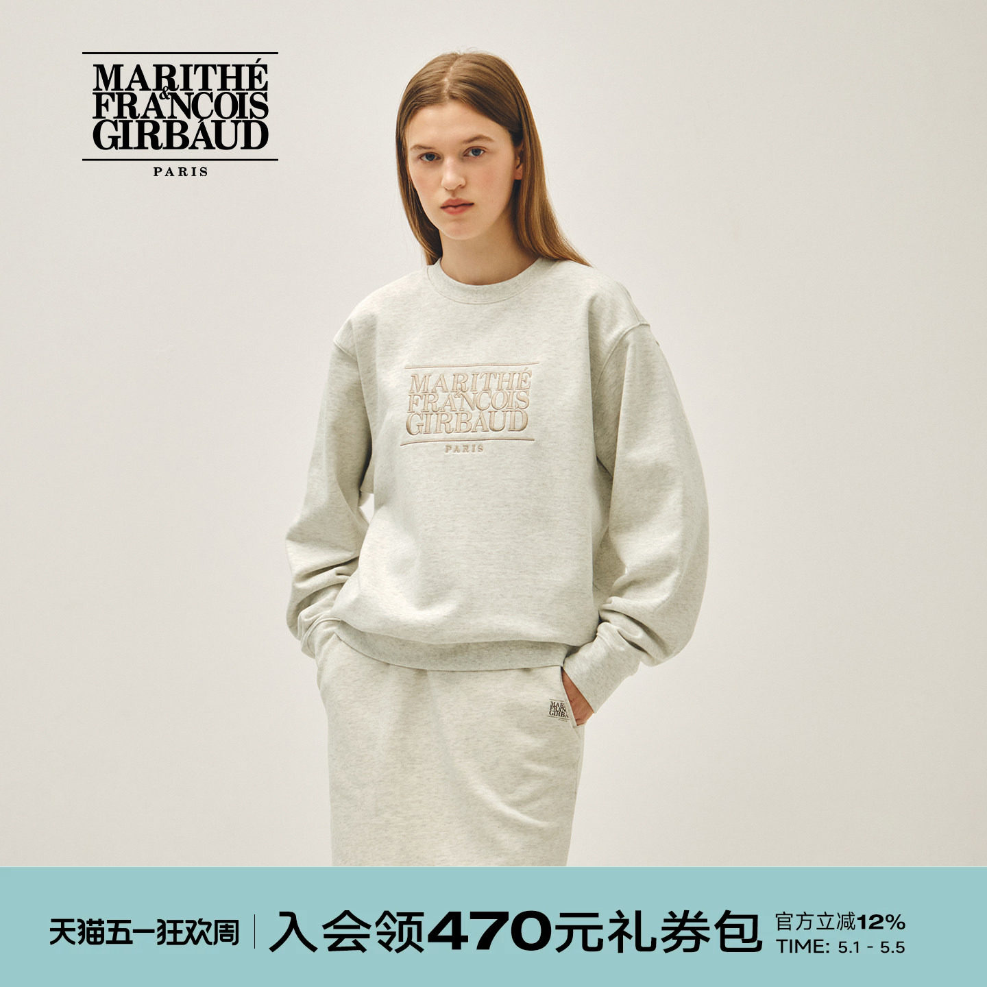 MARITHE经典LOGO刺绣卫衣 男女同款情侣简约休闲圆领上衣26年春新