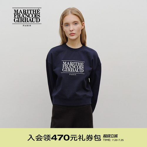MARITHE女士短款经典LOGO卫衣