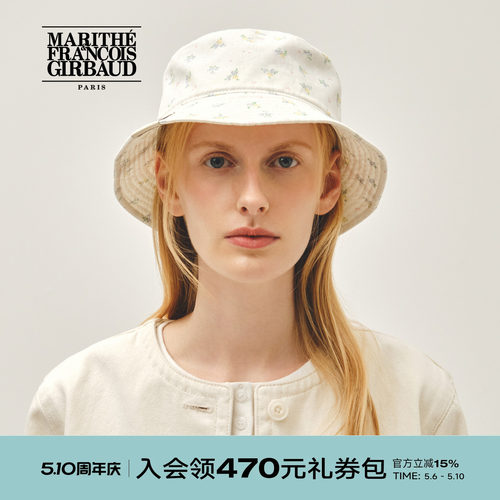 MARITHE经典LOGO碎花渔夫帽