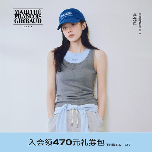 MARITHE女士叠层无袖上衣