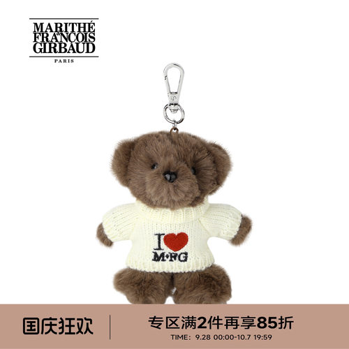 MARITHE小熊复古趣味钥匙扣