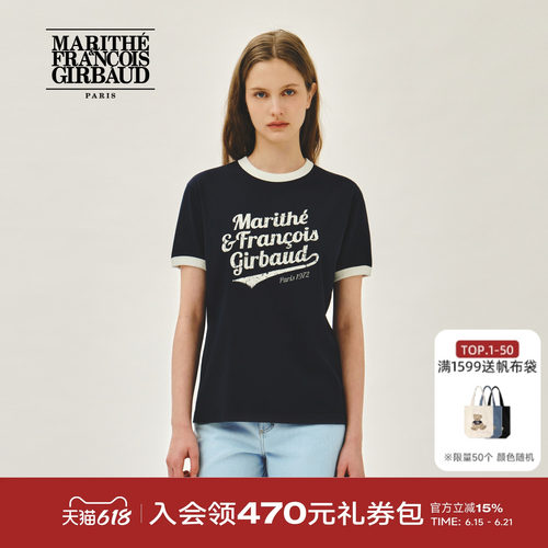 MARITHE复古LOGO滚边T恤男女同款
