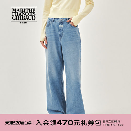 MARITHE女士复古水洗阔腿牛仔裤