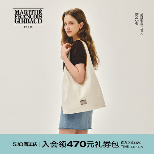 MARITHE经典LOGO单肩水桶包