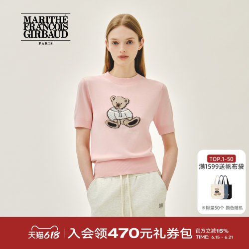 MARITHE女士涂鸦熊短袖针织衫