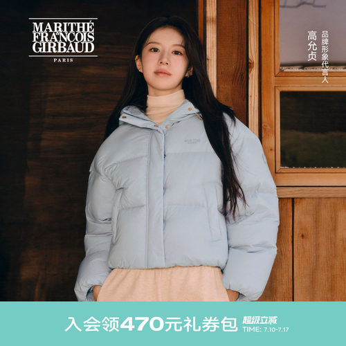 MARITHE女士连帽羽绒服