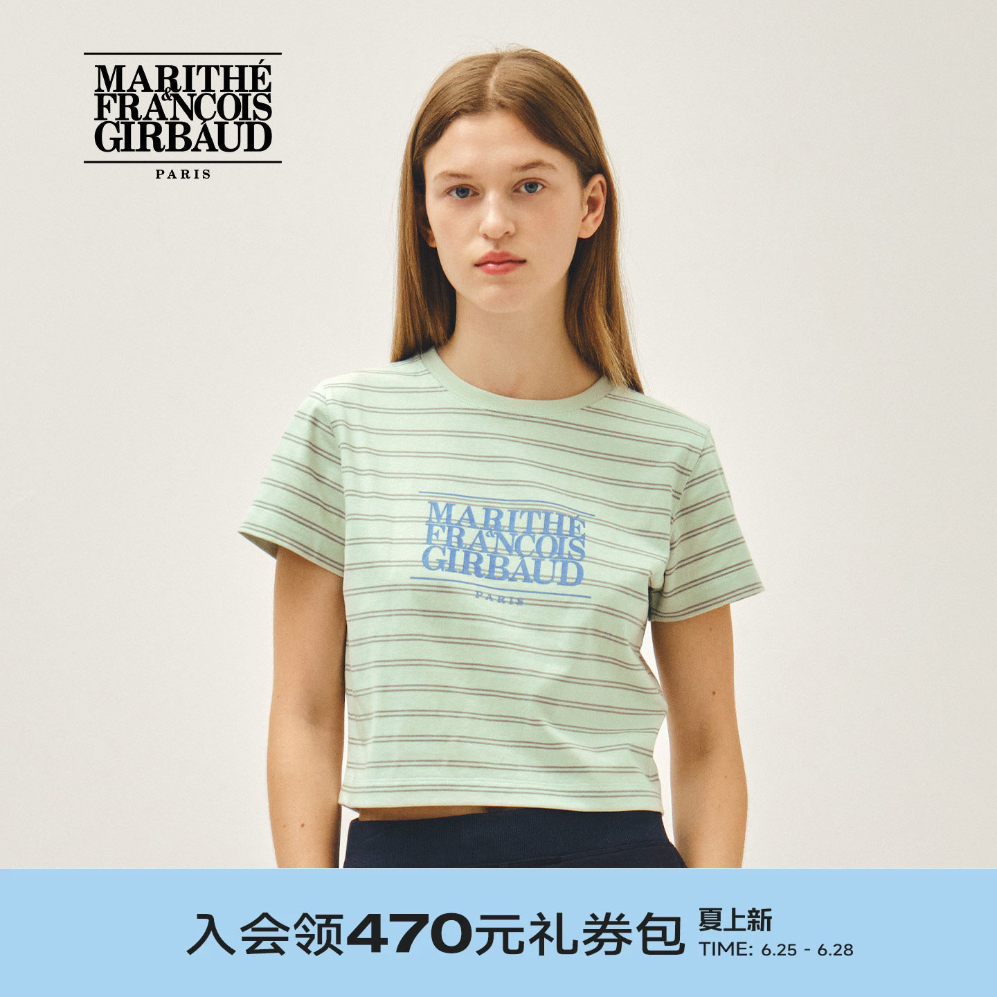 MARITHE女士经典LOGO短T恤